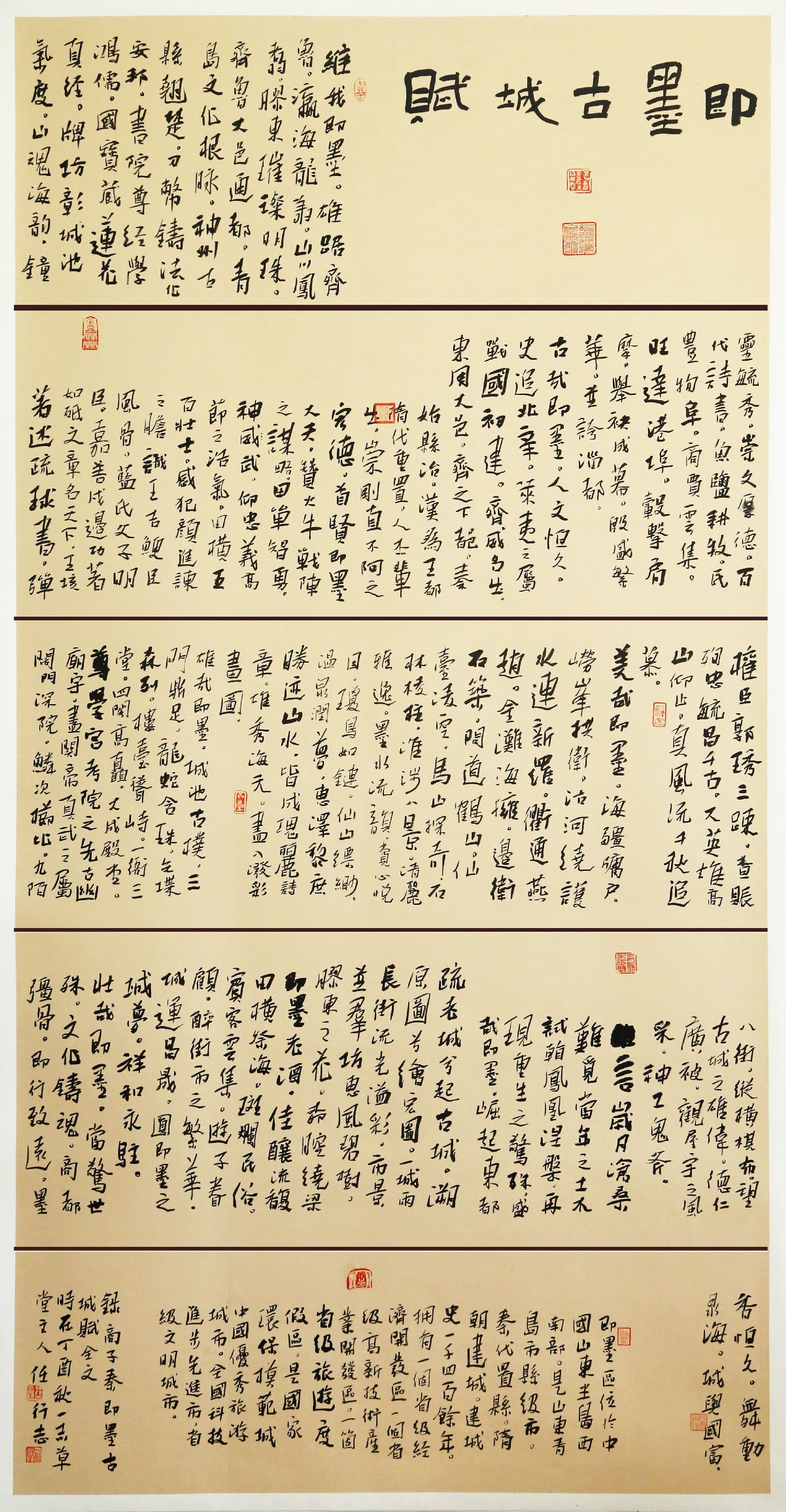 【优秀书法教师】国展精英任行志,青年书法家任行志-书法名师-书法教培网-书法教育培训