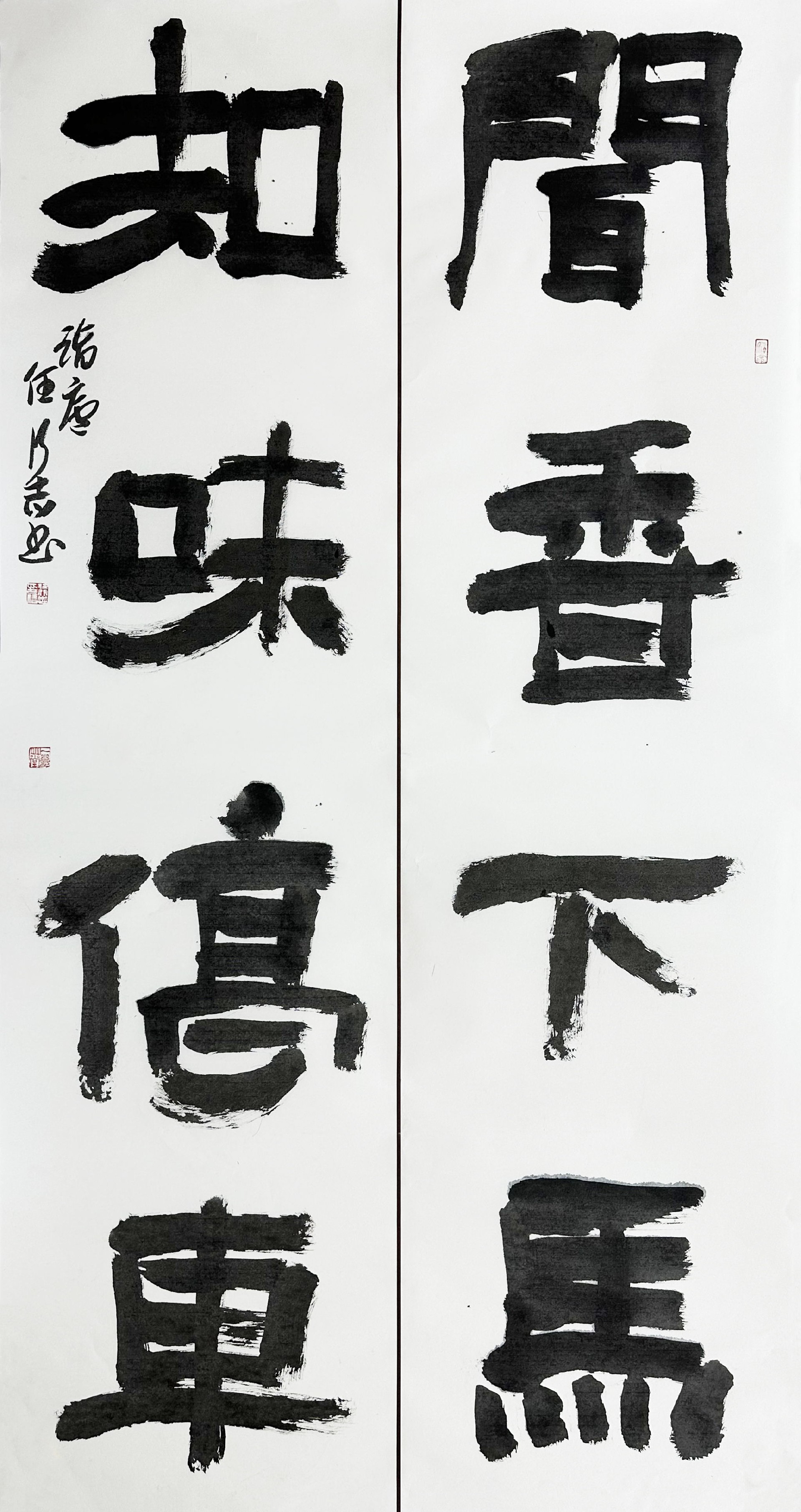 【优秀书法教师】国展精英任行志,青年书法家任行志-书法名师-书法教培网-书法教育培训